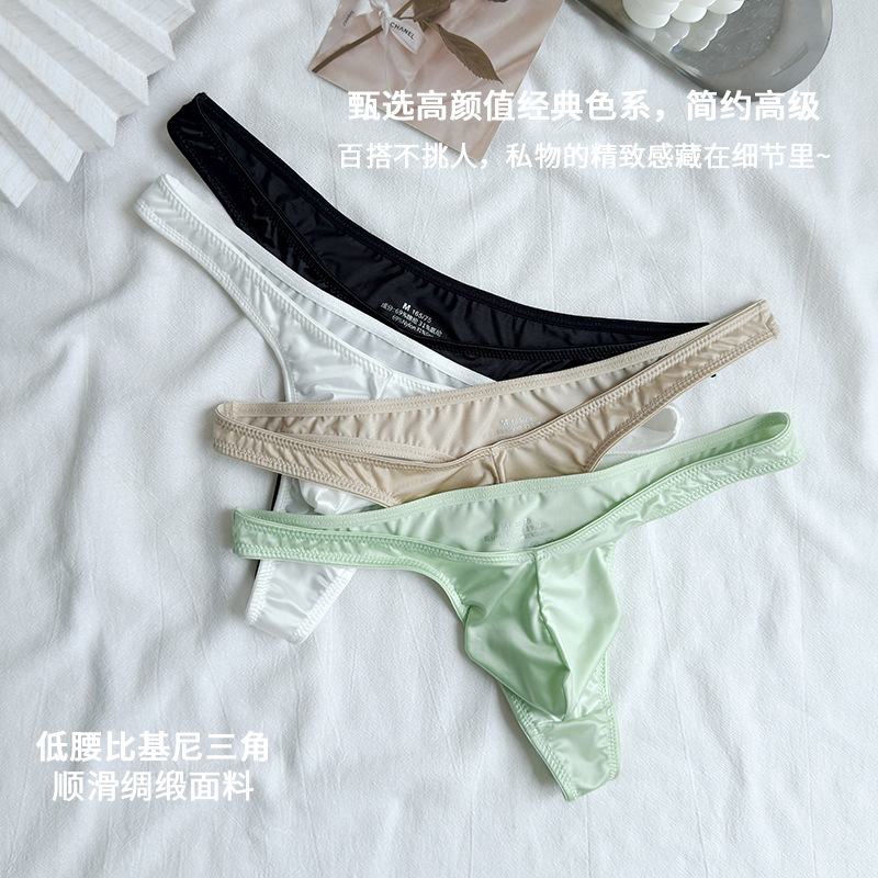 Men's Satin Silky Panties Soli - Ribbon Wired Satin のレビューと価格