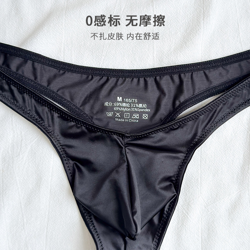 Men's Satin Silky Panties Soli - Ribbon Wired Satin のレビューと価格
